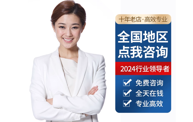 陇县公积金代办当天到账